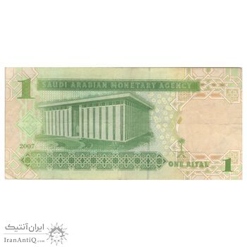اسکناس 1 ریال 2007 عبدالله بن عبدالعزیز آل سعود - تک - VF25 - عربستان سعودی