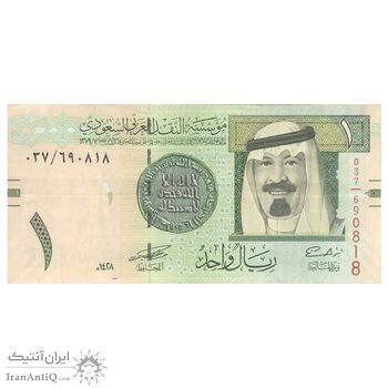 اسکناس 1 ریال 2007 عبدالله بن عبدالعزیز آل سعود - تک - VF30 - عربستان سعودی