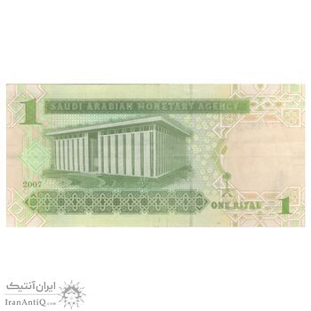 اسکناس 1 ریال 2007 عبدالله بن عبدالعزیز آل سعود - تک - VF30 - عربستان سعودی