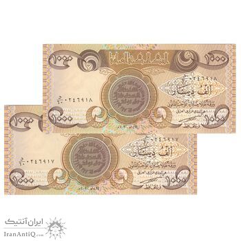 اسکناس 1000 دینار 2003 جمهوری - بدون علامت لمسی - جفت - AU58 - عراق