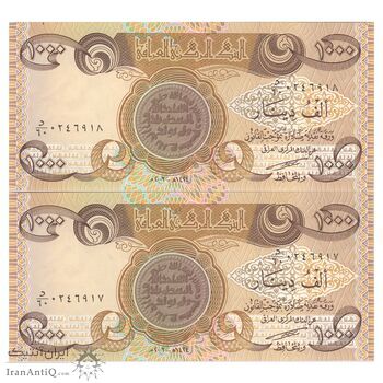 اسکناس 1000 دینار 2003 جمهوری - بدون علامت لمسی - جفت - AU58 - عراق