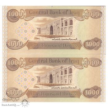 اسکناس 1000 دینار 2003 جمهوری - بدون علامت لمسی - جفت - AU58 - عراق