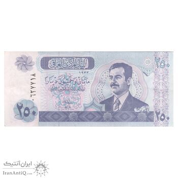 اسکناس 250 دینار 2002 جمهوری - نوشته پشت با تشدید رنگ - تک - EF40 - عراق