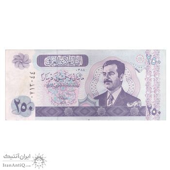 اسکناس 250 دینار 2002 جمهوری - نوشته پشت با رنگ ثابت - تک - EF45 - عراق