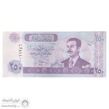 اسکناس 250 دینار 2002 جمهوری - نوشته پشت با تشدید رنگ - تک - EF45 - عراق