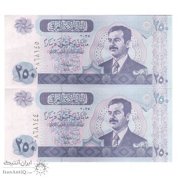 اسکناس 250 دینار 2002 جمهوری - نوشته پشت با تشدید رنگ - جفت - AU50 - عراق