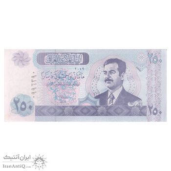 اسکناس 250 دینار 2002 جمهوری - نوشته پشت با تشدید رنگ - تک - AU55 - عراق