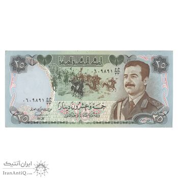 اسکناس 25 دینار 1986 جمهوری - تک - UNC63 - عراق