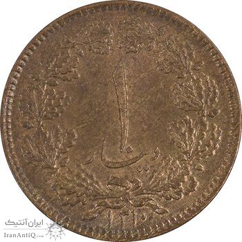 سکه 1 دینار 1310 - MS62 - رضا شاه