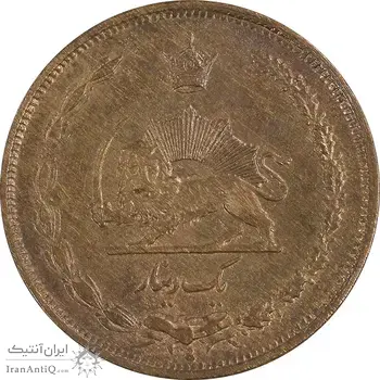سکه 1 دینار 1310 - MS62 - رضا شاه