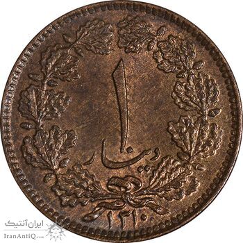 سکه 1 دینار 1310 - MS62 - رضا شاه