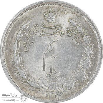 سکه نیم ریال 1314 - MS62 - رضا شاه