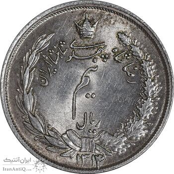 سکه نیم ریال 1314 - MS62 - رضا شاه