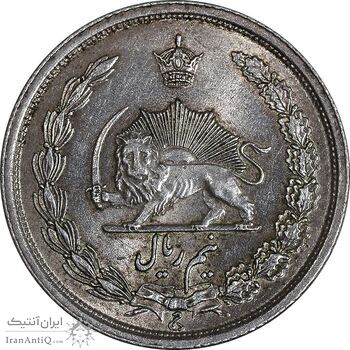 سکه نیم ریال 1314 - MS62 - رضا شاه