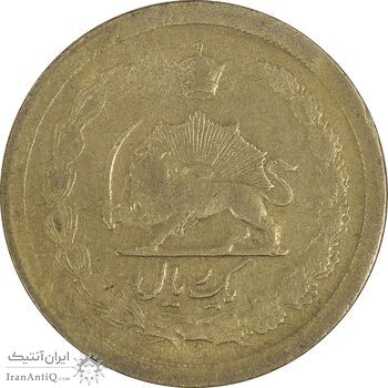 سکه 25 دینار یک ریال 1329 - قالب اشتباه - VF35 - محمد رضا شاه