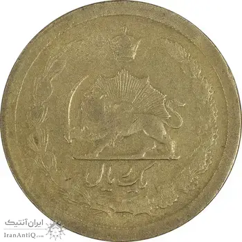سکه 25 دینار یک ریال 1329 - قالب اشتباه - VF35 - محمد رضا شاه