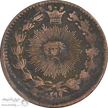 سکه 25 دینار 1299 - EF40 - ناصرالدین شاه