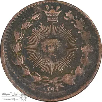 سکه 25 دینار 1299 - EF40 - ناصرالدین شاه
