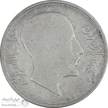 سکه 50 فلس 1933 فیصل یکم - VF30 - عراق