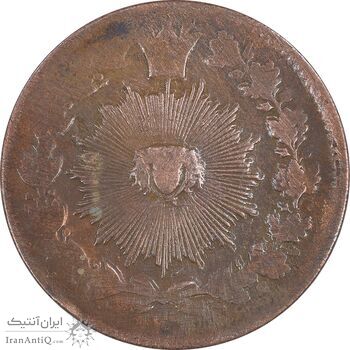 سکه 100 دینار تاریخ نامشخص - VF30 - ناصرالدین شاه