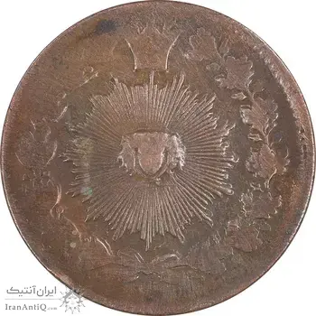 سکه 100 دینار تاریخ نامشخص - VF30 - ناصرالدین شاه