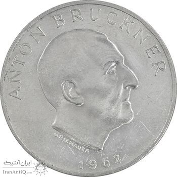 سکه 25 شیلینگ 1962 آنتون بروکنر - MS62 - اتریش