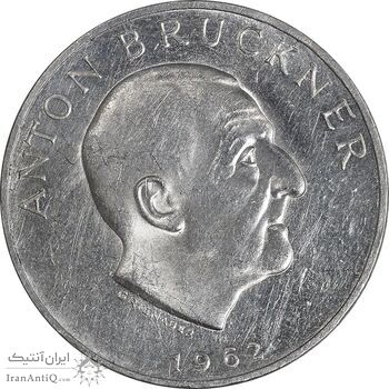 سکه 25 شیلینگ 1962 آنتون بروکنر - MS62 - اتریش