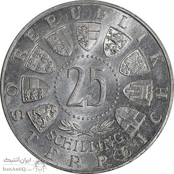سکه 25 شیلینگ 1962 آنتون بروکنر - MS62 - اتریش