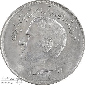 سکه 20 ریال 1357 - MS63 - محمد رضا شاه