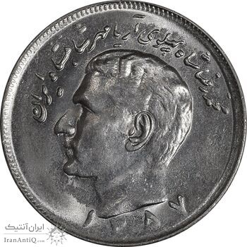 سکه 20 ریال 1357 - MS63 - محمد رضا شاه