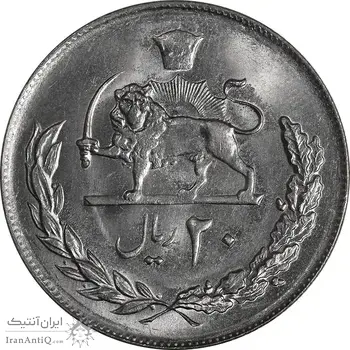 سکه 20 ریال 1357 - MS63 - محمد رضا شاه