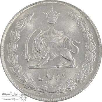 سکه 10 ریال 1337 - MS63 - محمد رضا شاه