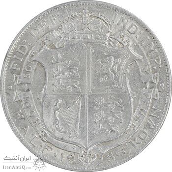 سکه 1/2 کرون 1918 جرج پنجم - AU55 - انگلستان