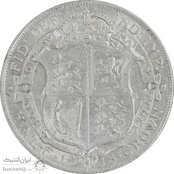 سکه 1/2 کرون 1918 جرج پنجم - AU55 - انگلستان