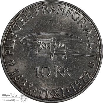 سکه 10 کرون 1972 گوستاو ششم - MS61 - سوئد