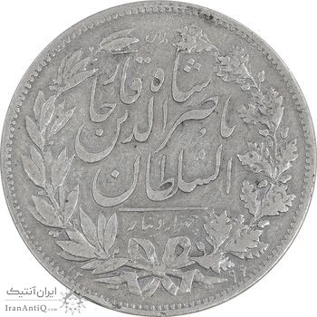 سکه 5000 دینار 1296 - EF40 - ناصرالدین شاه