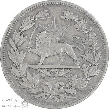 سکه 5000 دینار 1296 - EF40 - ناصرالدین شاه