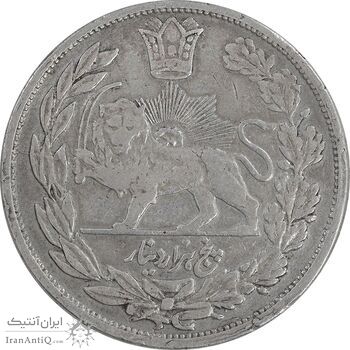 سکه 5000 دینار مولود همایونی 1322 - EF40 - مظفرالدین شاه