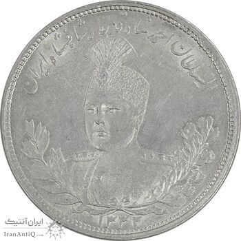 سکه 5000 دینار 1332 تصویری - MS63 - احمد شاه