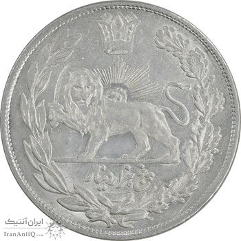 سکه 5000 دینار 1332 تصویری - MS63 - احمد شاه