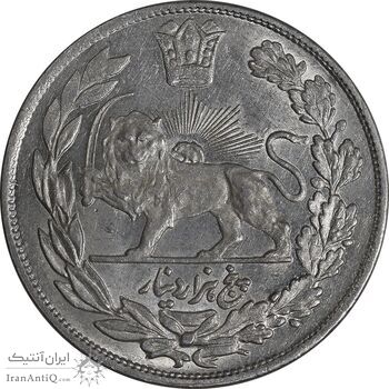 سکه 5000 دینار 1332 تصویری - MS63 - احمد شاه