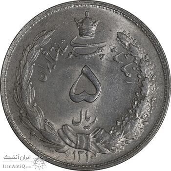 سکه 5 ریال 1310 - MS61 - رضا شاه