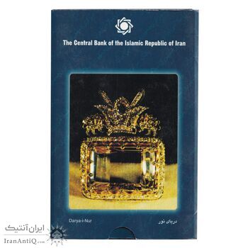 پک سکه های رایج بانک مرکزی (سکه 1 ریال 1373 دماوند) - UNC - جمهوری اسلامی