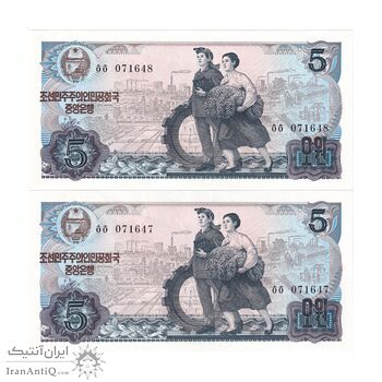 اسکناس 5 وون 1978 جمهوری دموکراتیک خلق - تک - UNC62 - کره شمالی