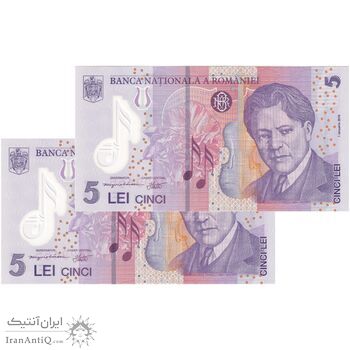 اسکناس 5 لئو 2018 جمهوری - جفت - UNC66 - رومانی