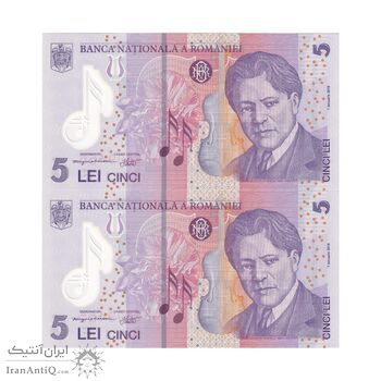 اسکناس 5 لئو 2018 جمهوری - جفت - UNC66 - رومانی