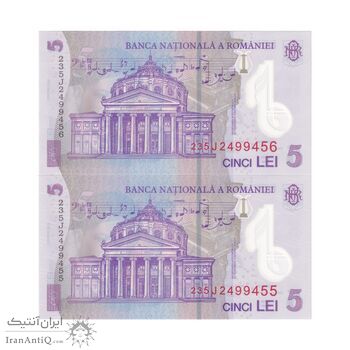 اسکناس 5 لئو 2018 جمهوری - جفت - UNC66 - رومانی