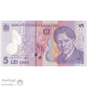 اسکناس 5 لئو 2018 جمهوری - تک - UNC66 - رومانی