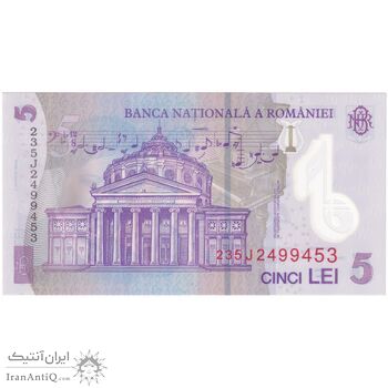 اسکناس 5 لئو 2018 جمهوری - تک - UNC66 - رومانی