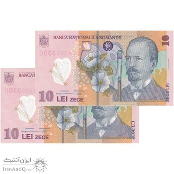 اسکناس 10 لئو 2018 جمهوری - جفت - UNC67 - رومانی